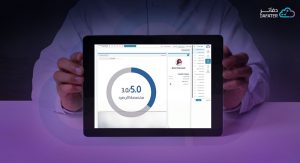 واجهة برنامج شئون الموظفين